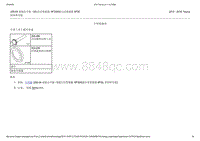 2015-2016年长安福特金牛座-05-传动-12-中间轴轴承