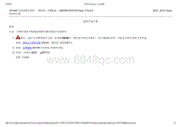 2015-2016年长安福特金牛座-415-00C 信息和娱乐系统 - 一般信息 - 车辆配备 AM FM CD SYNC Sony 音响系统-30-超低音扬声器