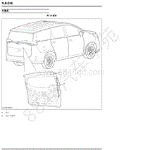 2019年上汽大通G50维修手册-39 车身后端