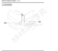 2019年上汽大通G50-04-线束分布及电器元件针脚定义-4.13 后背门转接右线束