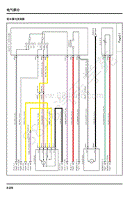 2019年上汽大通EV80电路图-09-维修电路图-12-刮水器与洗涤器