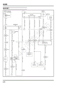 2018年上汽大通V80电路图-欧Ⅵ-05-电路图-73-电动外摆门