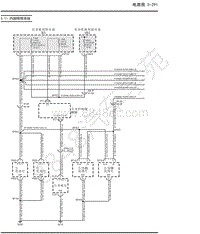 2019年上汽大通G50-05-电路图-5.11 内部照明系统