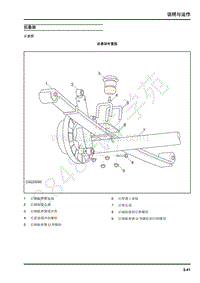 2018年上汽大通V80-01-技术指南-03-说明与运作-后悬架