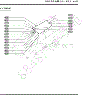 2019年上汽大通G50-04-线束分布及电器元件针脚定义-4.09 顶棚线束