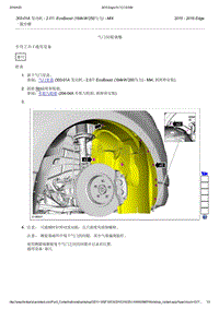 2015年长安福特锐界-303-01A 发动机2.0升 EcoBoost 184kW250马力 - MI4-一般步骤-气门间隙调整