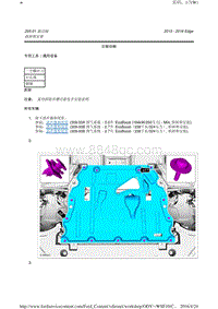 2015年长安福特锐界2015年长安福特锐界EDGE-01-维修手册-02-底盘-02.02-传动