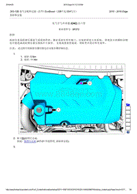 2015年长安福特锐界-303-12B 进气分配和过滤 - 2.7升 EcoBoost（238千瓦324马力）