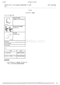 2015年长安福特锐界-303-01A 发动机2.0升 EcoBoost 184kW250马力 - MI4-安装发动机