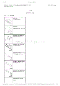 2015年长安福特锐界-303-01A 发动机2.0升 EcoBoost 184kW250马力 - MI4-组件的解体和组装-汽缸盖