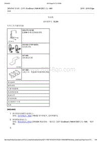 2015年长安福特锐界-303-01A 发动机2.0升 EcoBoost 184kW250马力 - MI4-拆卸发动机