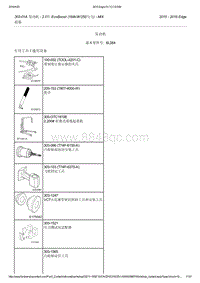 2015年长安福特锐界-303-01A 发动机2.0升 EcoBoost 184kW250马力 - MI4-组装发动机