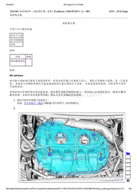 2015年长安福特锐界-303-04C 加油和控件 - 涡轮增压器 - 2.0升 EcoBoost 184kW250马力 - MI4