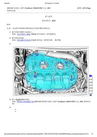 2015年长安福特锐界-303-01A 发动机2.0升 EcoBoost 184kW250马力 - MI4-拆卸和安装-进气歧管