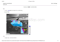 2015年长安福特锐界-414-05 电压转化器转换器