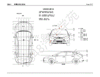 2017年福特翼虎电路图-160-1 车辆修理位置表