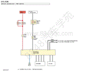2020年东风日产奇骏电器原理图-EPS 系统