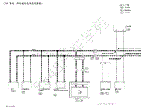 2017年郑州日产纳瓦拉-49-LAN系统-02-CAN-04-电路图