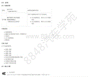 2017年郑州日产纳瓦拉制动故障码-C1109