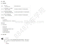 2017年郑州日产纳瓦拉制动故障码-C1113