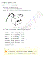 2017年郑州日产纳瓦拉车身修理-03-一排半驾驶室-3.2-注意事项