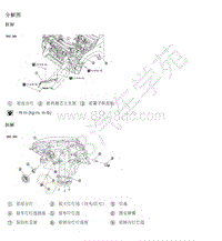 2017年郑州日产纳瓦拉-车外照明-03-卤素前大灯-类型1-3.09-拆卸和安装