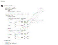 2017年郑州日产纳瓦拉-49-LAN系统-CAN系统-类型505