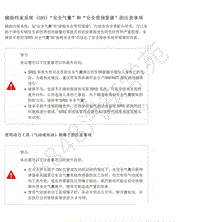 2017年郑州日产纳瓦拉-15-前桥-02-4WD