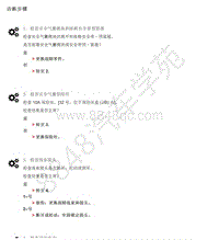 2017年郑州日产纳瓦拉-安全气囊控制-07-症状诊断