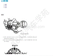 2015年郑州日产锐骐皮卡-02-发动机结构-04-ZG24发动机-4.09-凸轮轴