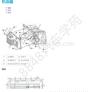 2015年郑州日产锐骐皮卡-02-发动机结构-04-ZG24发动机-4.11-机油盘