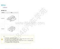 2019年郑州日产锐骐6-一般信息-10-举升和牵引