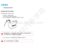 2019年郑州日产锐骐6-03-传动系-3.5-前主减速器