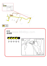 2017年一汽马自达阿特兹电路图-13-接地点-G15