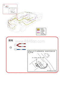 2017年一汽马自达阿特兹电路图-13-接地点-G18