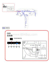 2017年一汽马自达阿特兹电路图-13-接地点-G09