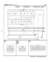 2017年一汽马自达CX-4电路图-0120 巡航控制系统