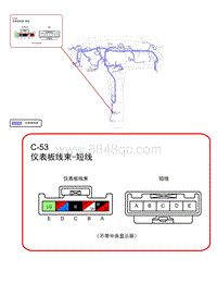 2017年一汽马自达阿特兹电路图-12-常用连接器-02-常用连接器图示-C53-C64