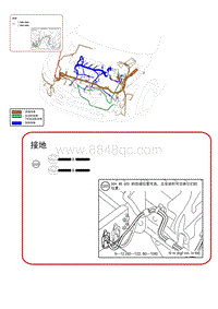 2017年一汽马自达阿特兹电路图-13-接地点-G05