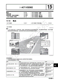 2017年一汽马自达CX-4i-ACTIVSENSE