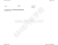 2021年进口大众Arteon电路图-进入及起动许可 4F2 4F6 4I3 4I6 4I7 自 2020 年 7 月起