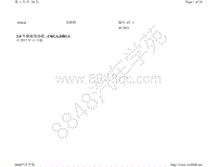 2021年进口大众Arteon电路图-2.0 升柴油发动机 CRGA DBGA 自 2017 年 11 月起