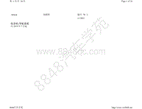 2021年进口大众Arteon电路图-收音机-导航系统 自 2019 年 7 月起