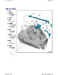 奥迪Q5L（87I 87U）-装配一览 - 驻车锁