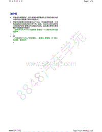 奥迪Q5L（87I 87U）-油分配