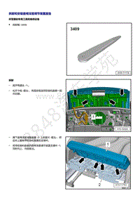 奥迪Q5L（87I 87U）-拆卸和安装座椅深度调节装置座垫