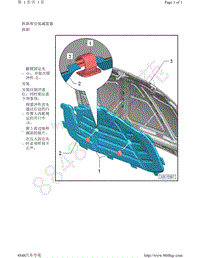 奥迪Q5L（87I 87U）-拆卸和安装减震器