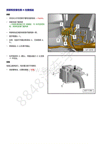 奥迪Q5L（87I 87U）-拆卸和安装右侧 A 柱接线站