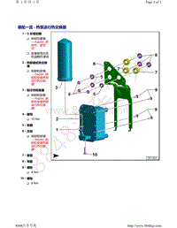 奥迪Q5L（87I 87U）-装配一览 - 热泵运行热交换器
