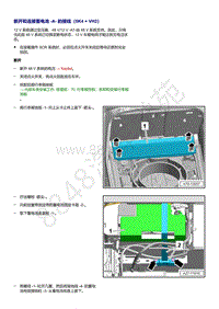 奥迪Q5L（87I 87U）-断开和连接 蓄电池 A 的接线（0K4 VH2）